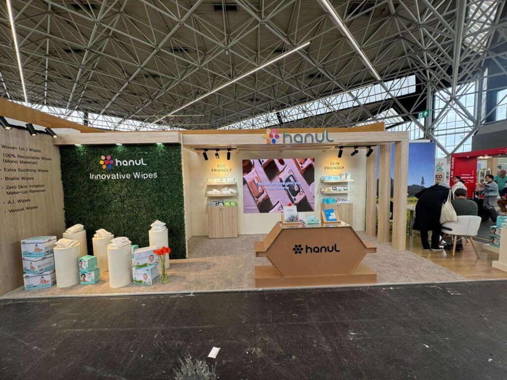HANUL PLMA SHOW AMSTERDAM 2024